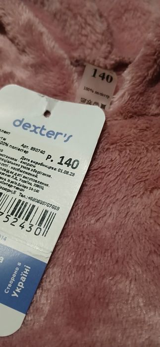 Костюм / піжама Новий Плюшевий  з біркою!