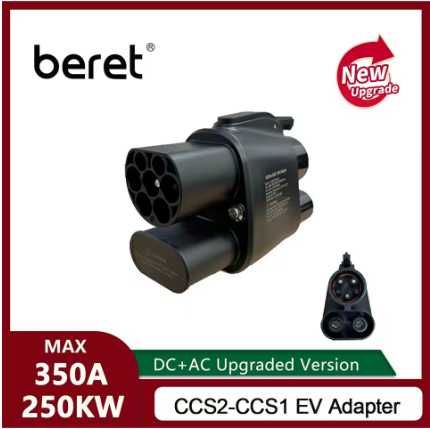 CCS2-CCS1 Адаптер перехідник швидкої/повільної зарядки 250А 250кВт