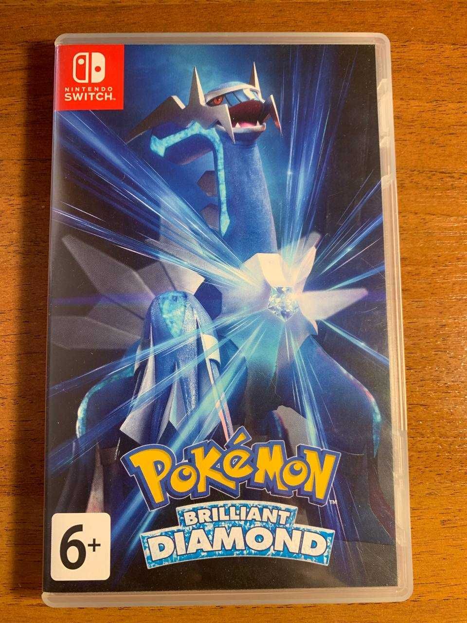 Pokemon Brilliant Diamond (Nintendo Switch гра)