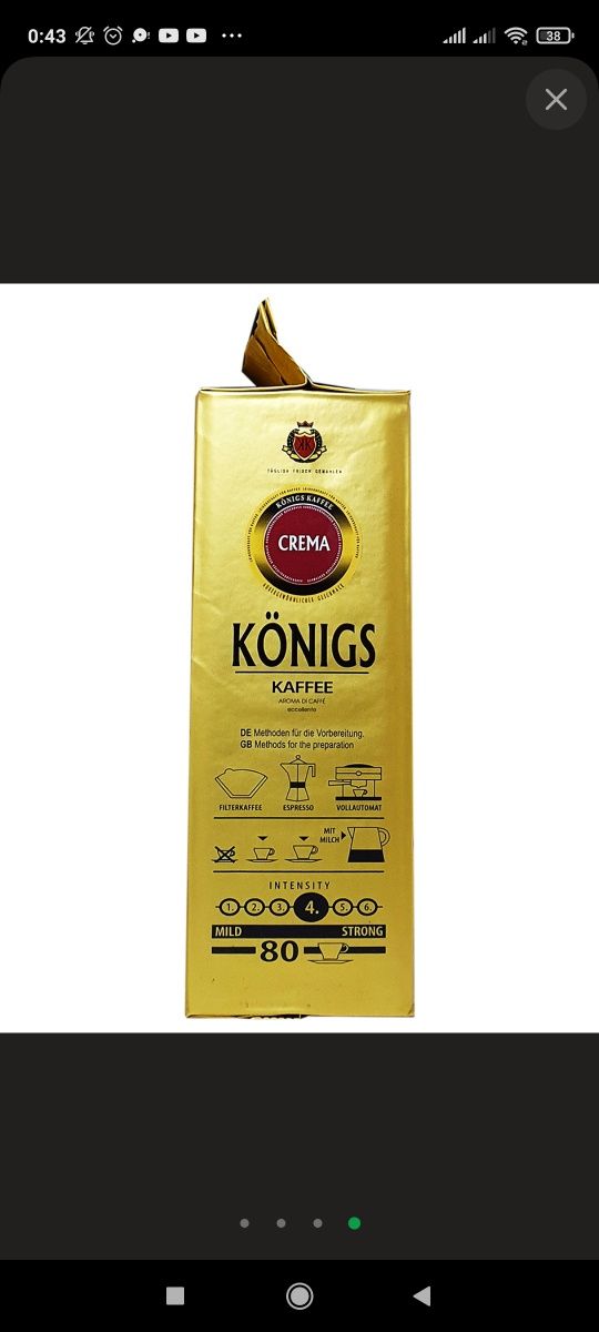 Кава мелена з пінкою Konigs