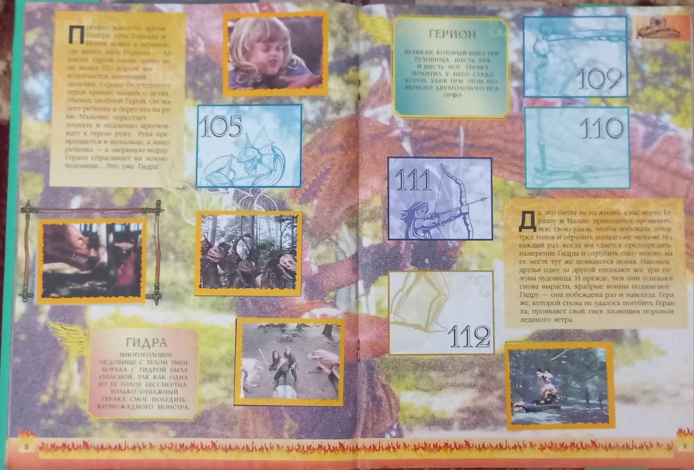 Альбоми з наклейками (panini, topps, merlin)