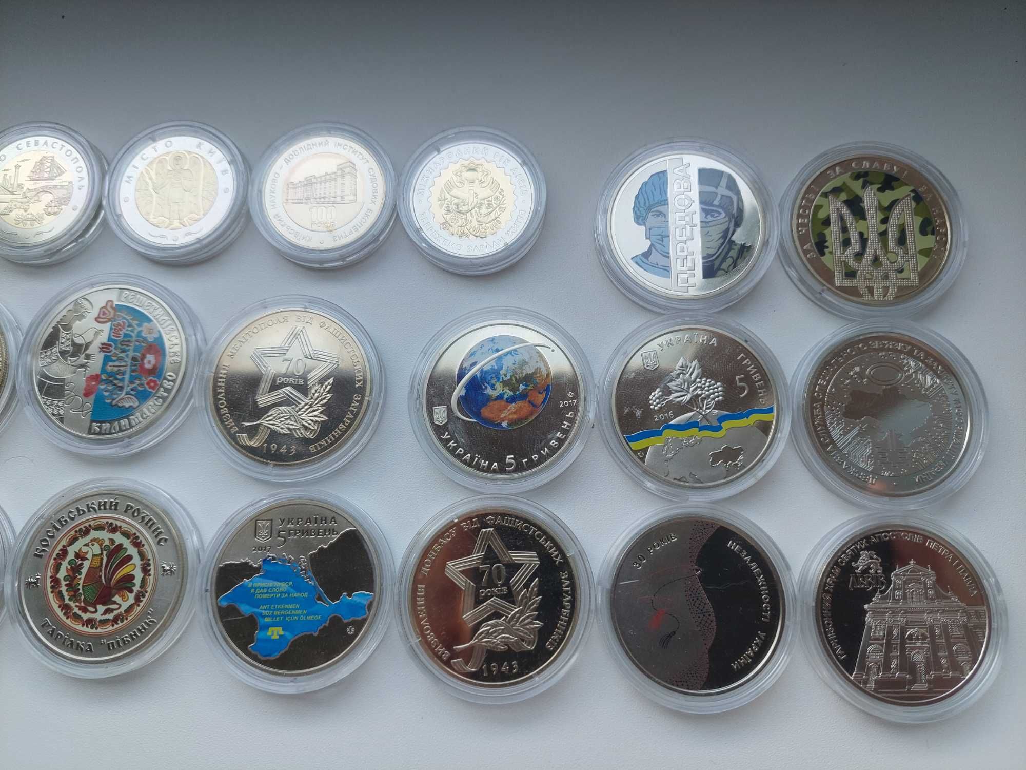 Памятні монети НБУ військові, області, кольорові
