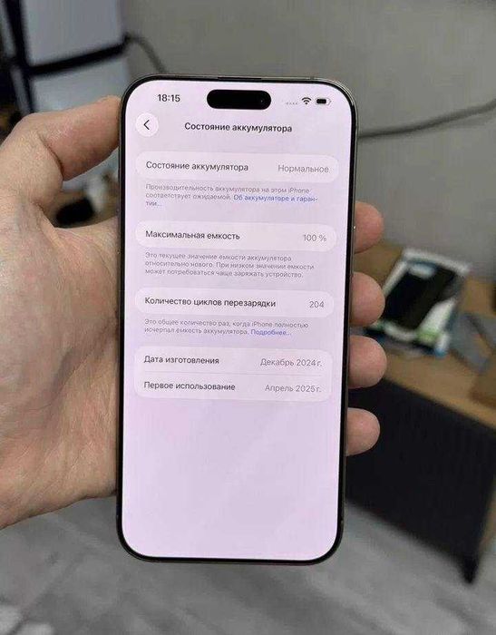 iPhone 16 Pro Max, 256 ГБ