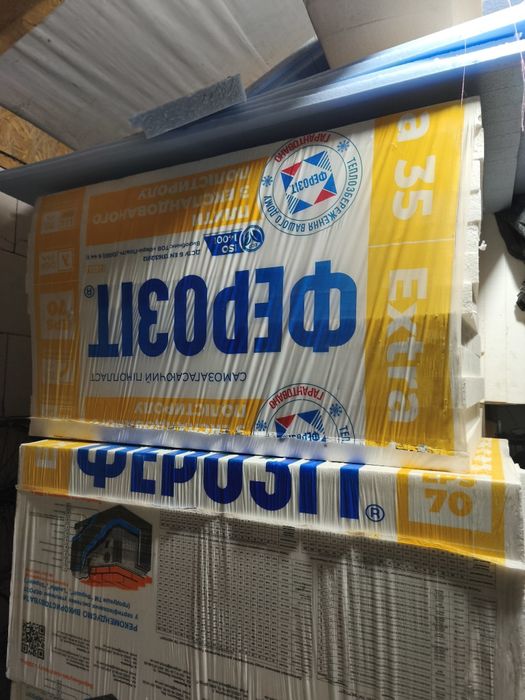 Продам пінопласт для утеплення 5