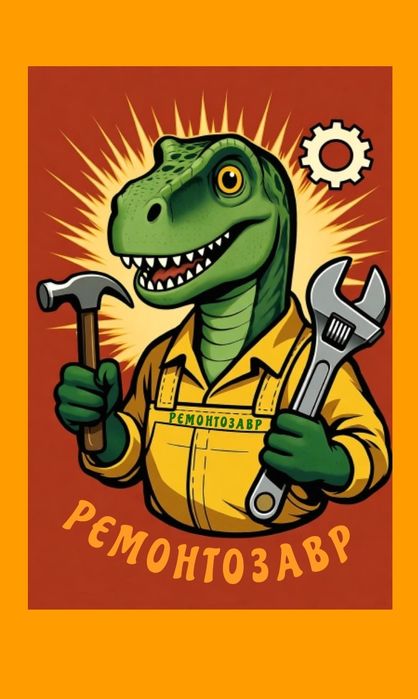 Дрібний побутовий ремонт. Майстер на годину