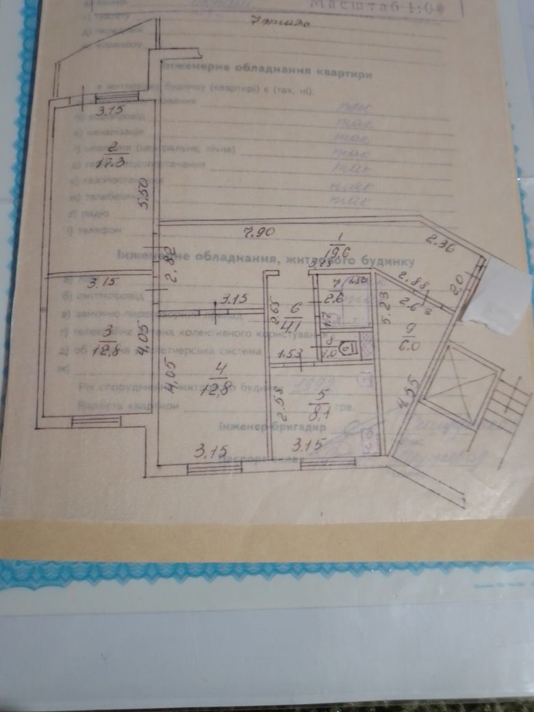 Продам 3км квартиру на Таращанськом  масиві