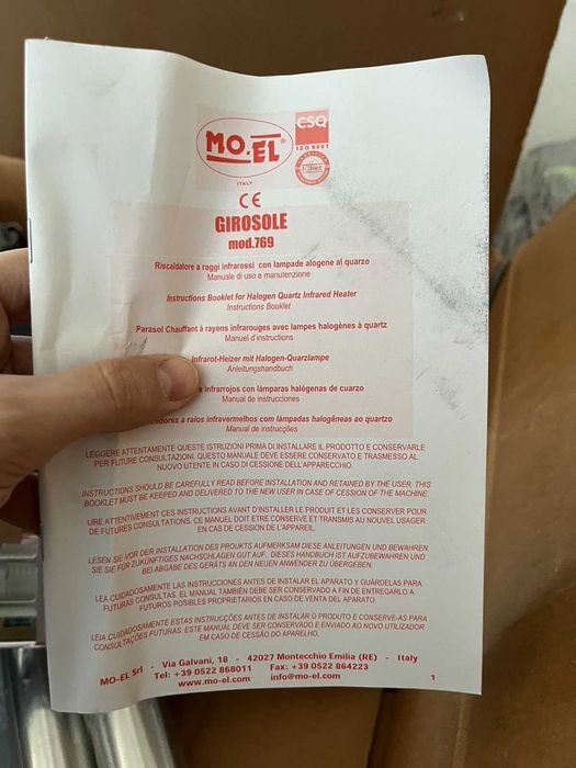 Інфрачервоний обігрівач MO-EL 769/A не UFO!!!