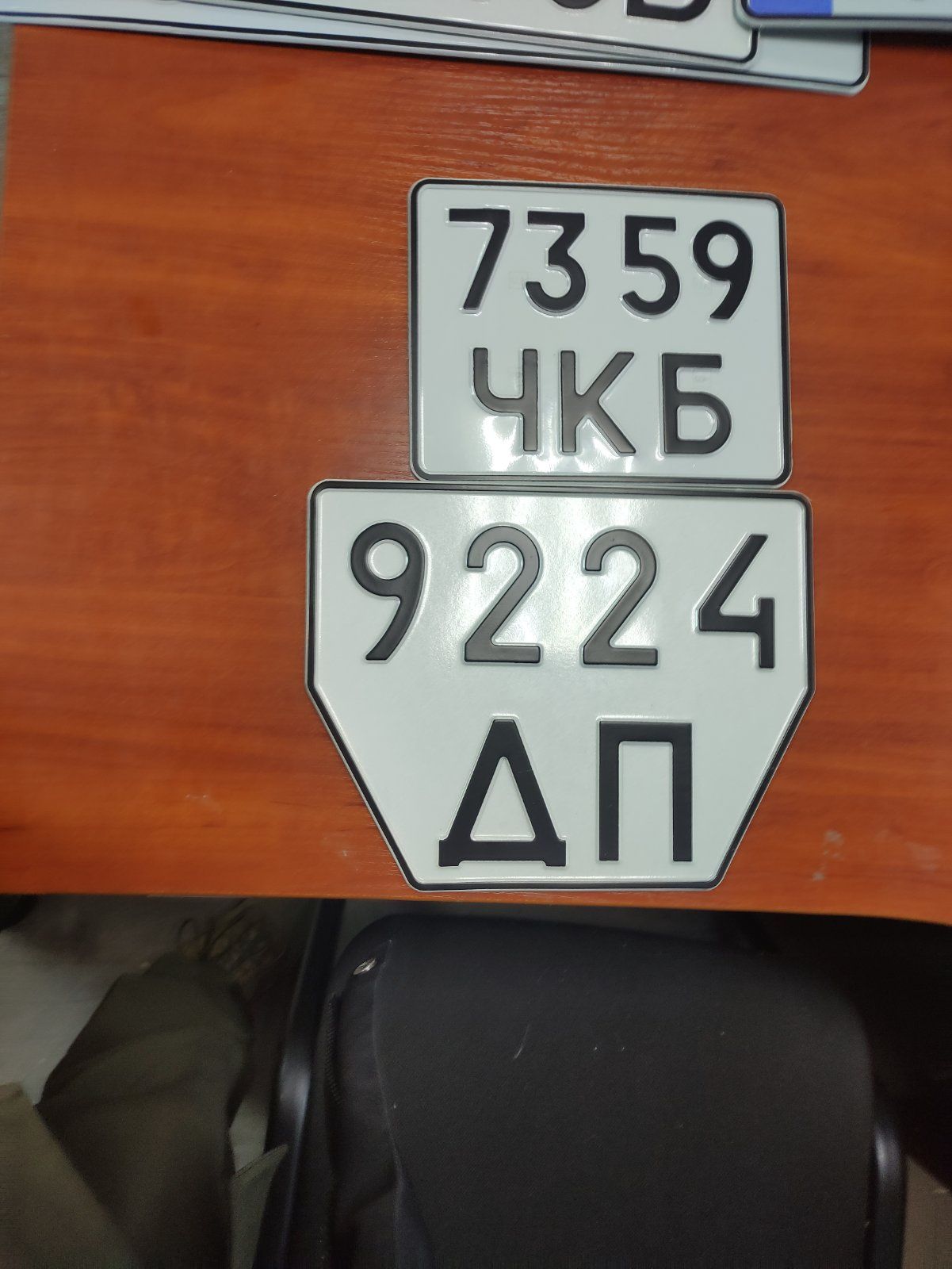 ‼️Автономера, Номера на авто, Дублікат номера, Дубликаты номеров шильд