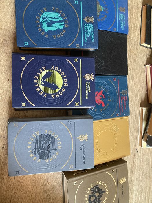 Книги Золотой фонд детектива  8 томов
