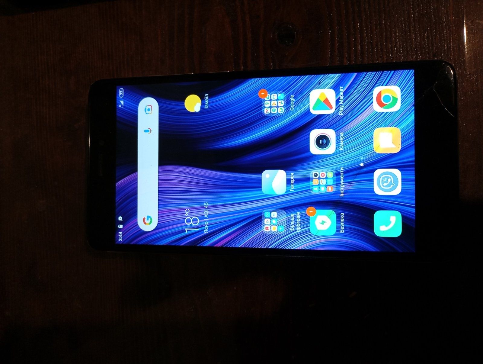 Redmi Note 4  на 16 ГБ