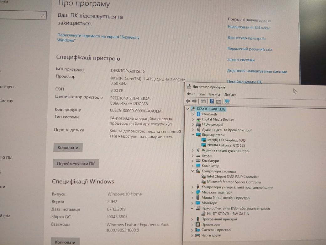 Alienware x51 r2 Системний блок. Mini pc. Atx. barebone