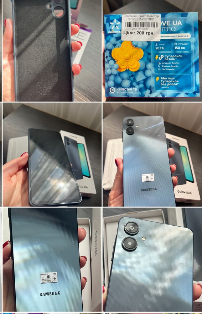 Новий Смартфон Samsung Galaxy A06 4/128Gb