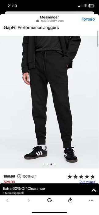 Чоловічі джогери Gap, розмір L