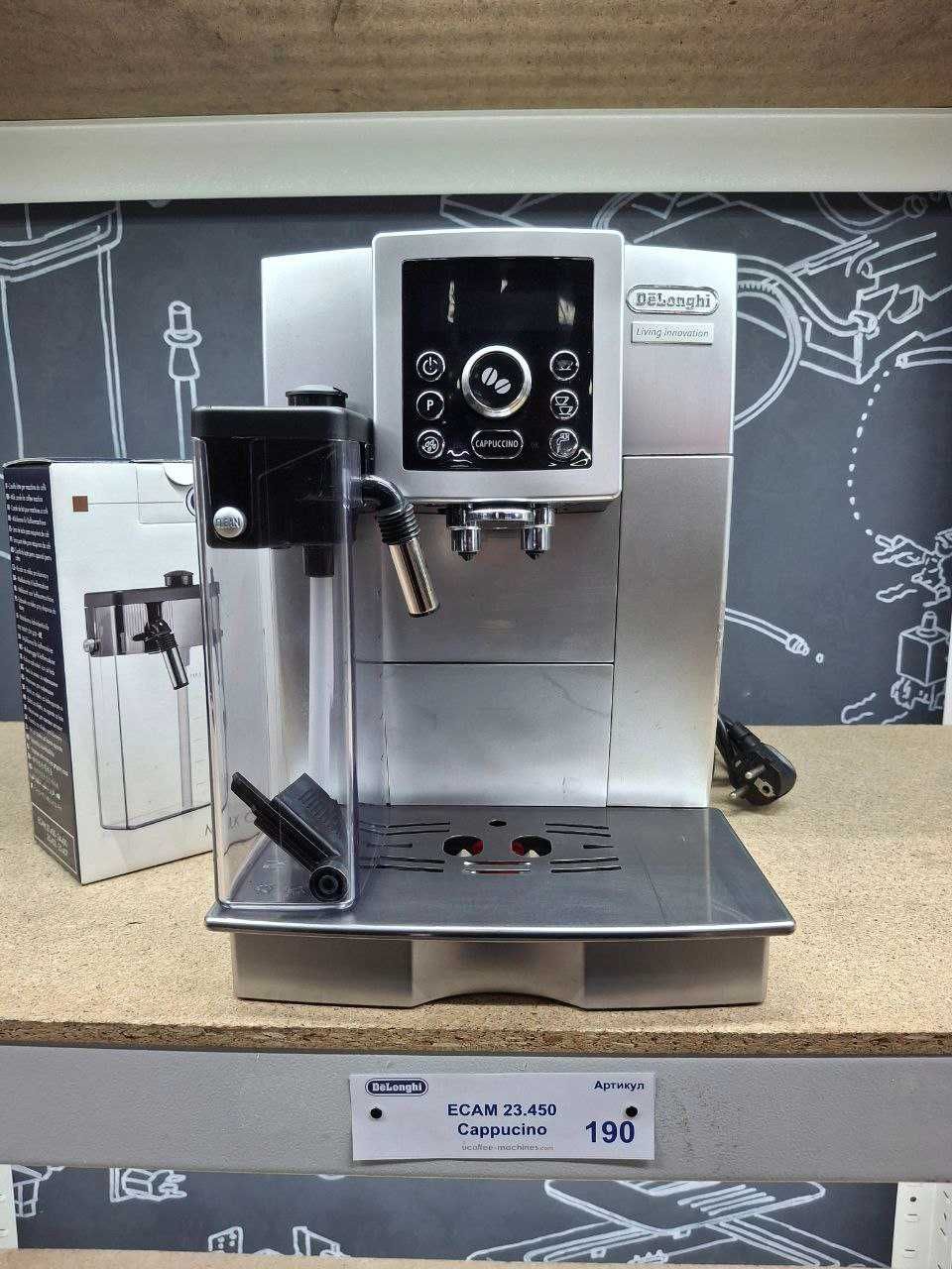 Кавомашина Delonghi Intensa з гарантією новий капучинатор кавоварка