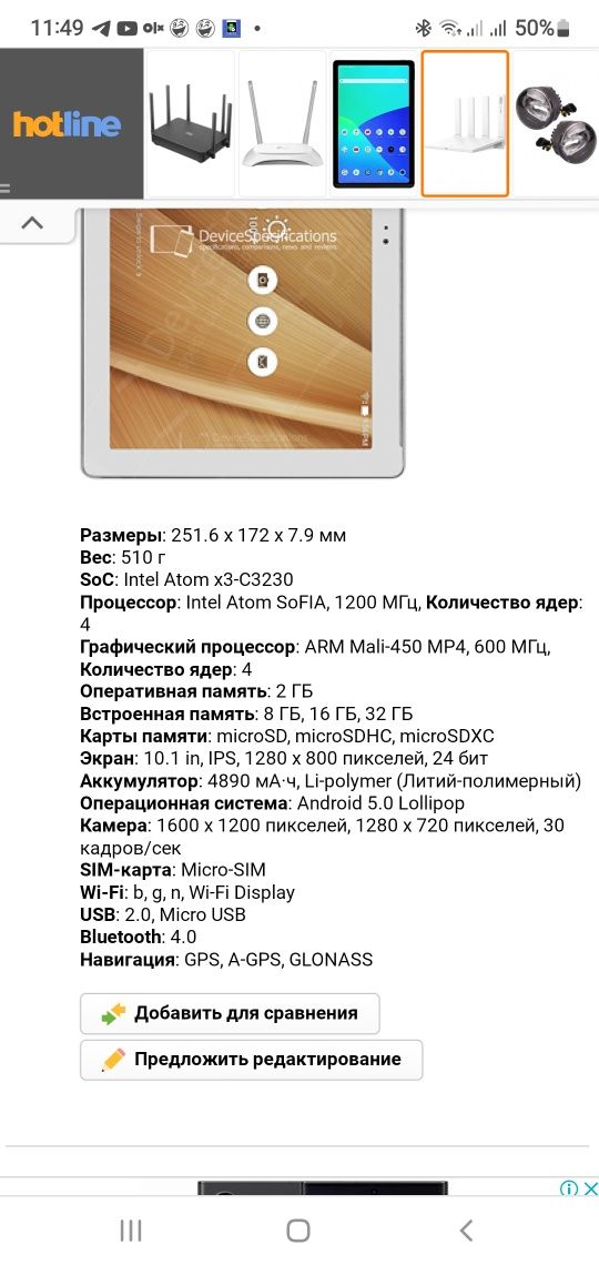 Планшет ASUS Zenpad 10 в топ комплектации с клавиатурой,  идеал .