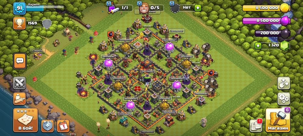 Продам аккаунт в клеш оф кленс