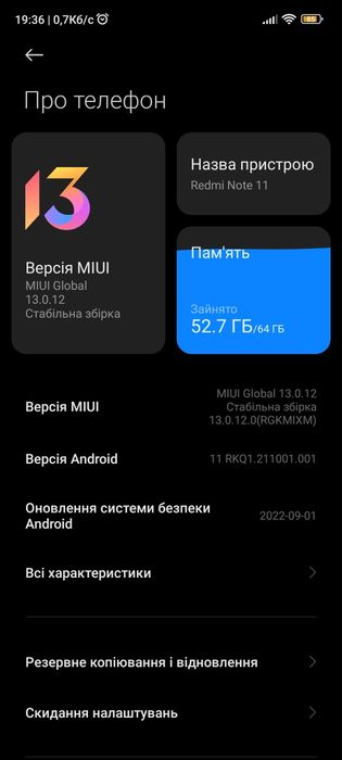 Телефон Redmi not 11