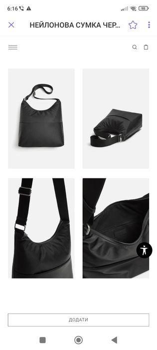 Нові сумки ZARA чоловіча і жіноча