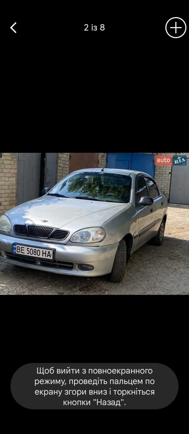 DAEWOO  sens 1.3