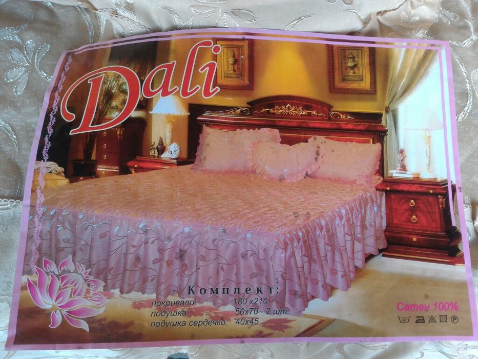 Комплект постельного белья