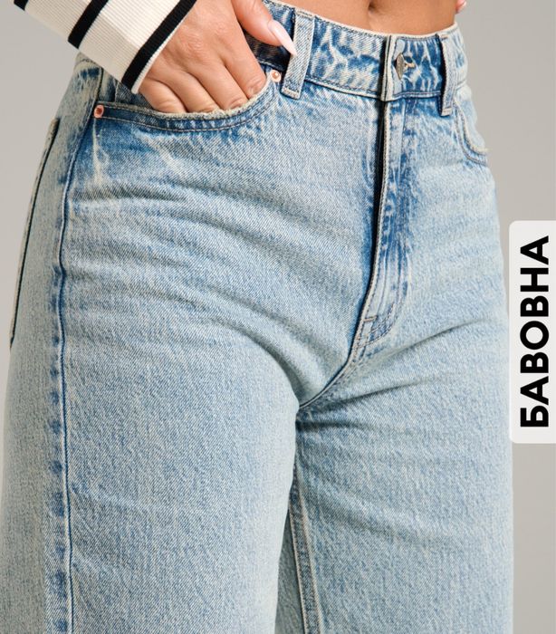 Джинси, wide leg, прямі джинси, джинсы. Высокая посадка