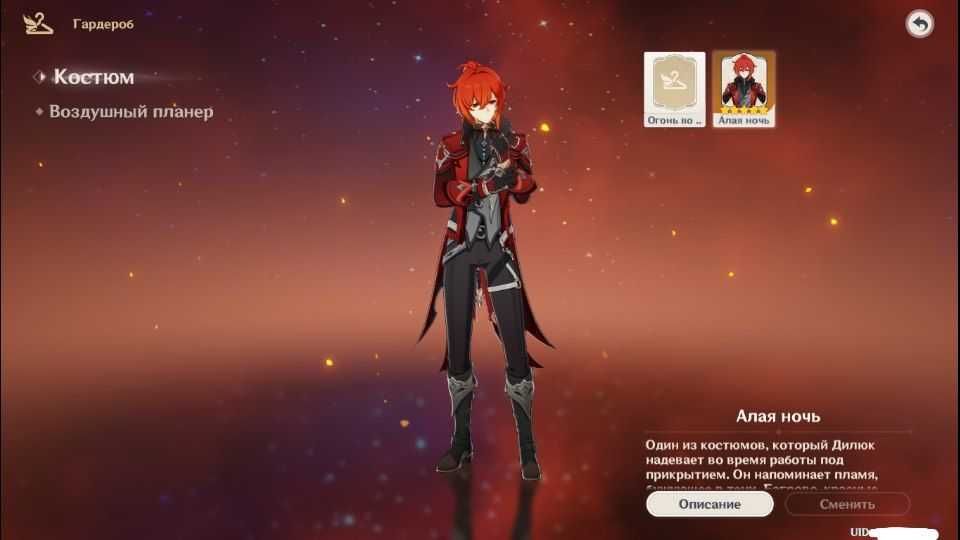 Продаж акаунту з геншину. 57 ранг, Європа