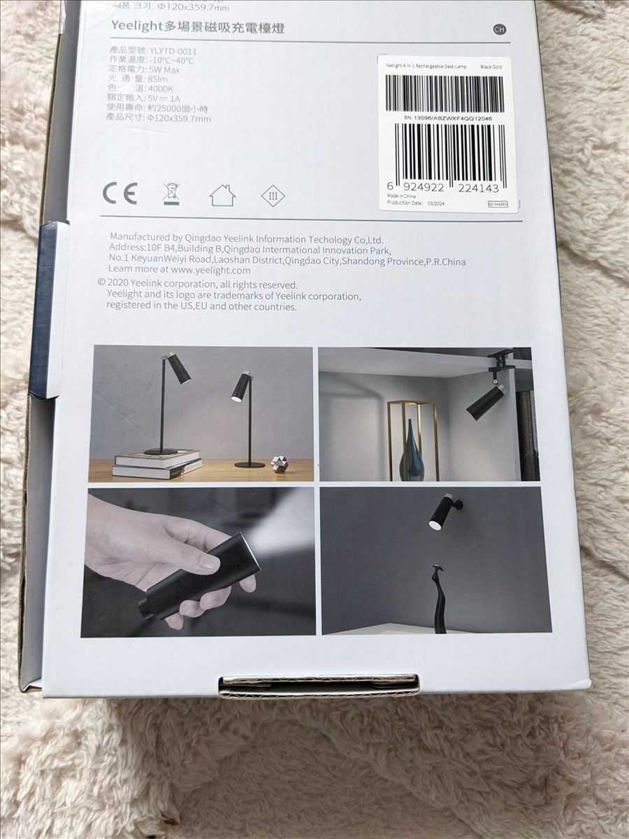 Лампа світлодіодна Yeelight 4in1 Recharheable Desk Lamp
