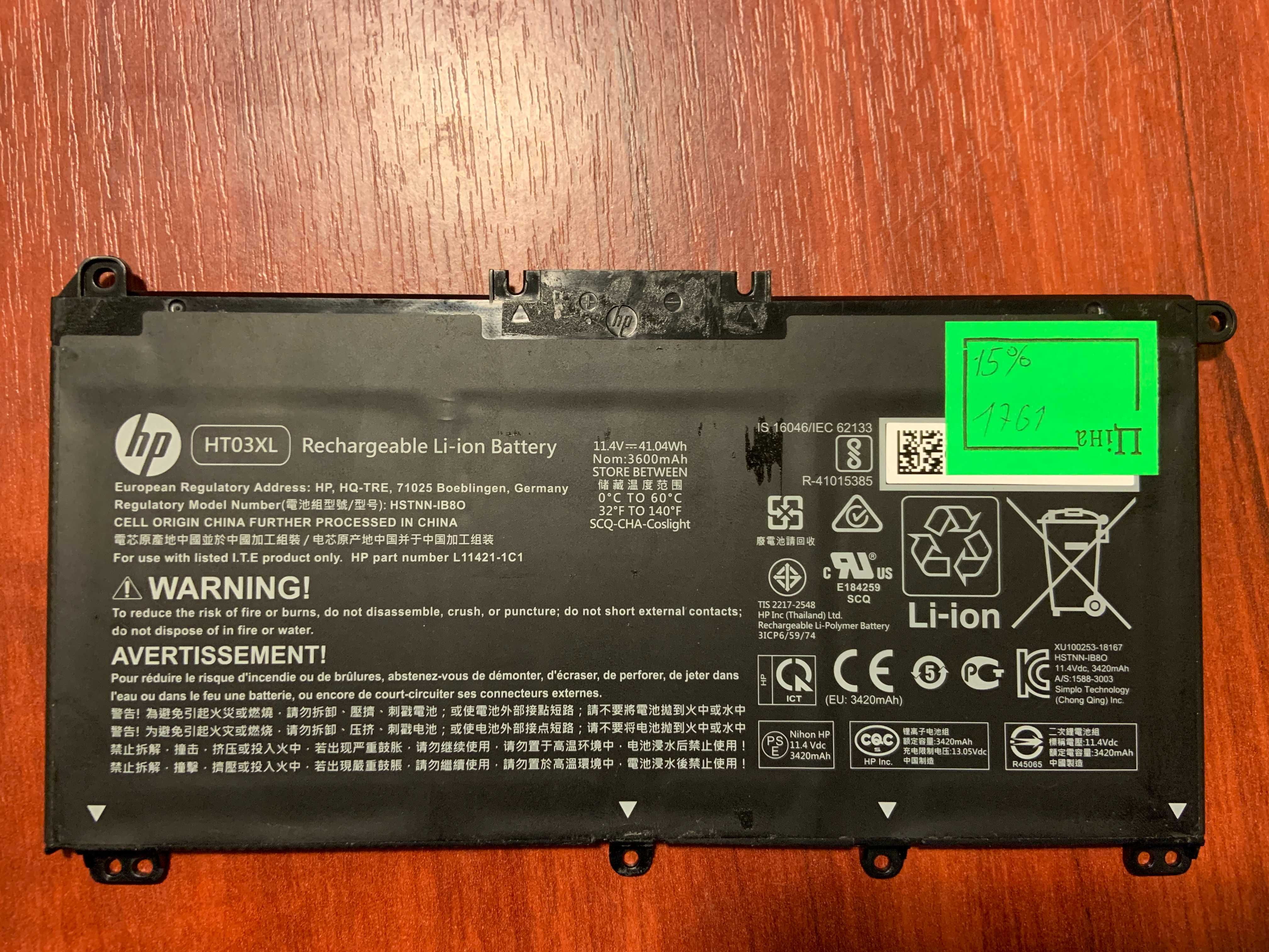 HP HT03XL HP Pavilion 14-CE. 15-CS, 15-DA, 17-BY, 250 G7, 255 G7