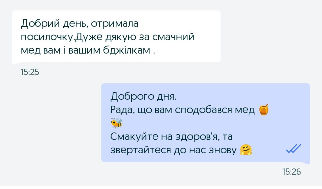 МЕД 2025-24р без ЦУКРУ
