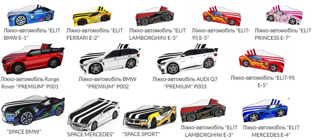 Фабричні   ліжка