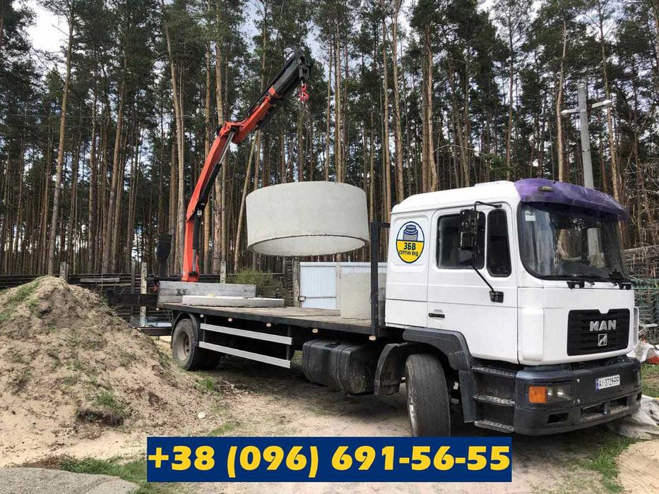 Кільця бетонні Киев, Доставка/Монтаж, ЖБ кольца, Круги, ГАРАНТІЯ!!!