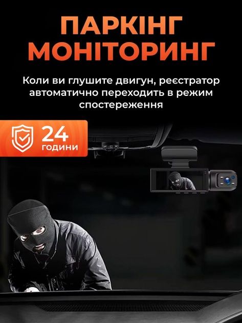 Відеореєстратор автомобільний камера для авто циклічний запис датчик