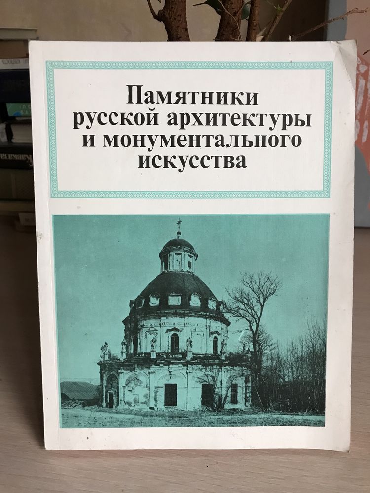 Петропавловская крепость;  Книги. Читайте описание.