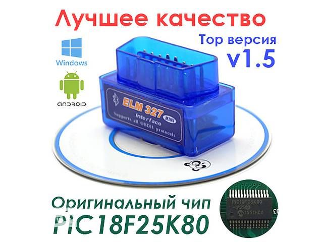 Переходник GM12 12pin (OBD1) на OBD2 16pin (ВАЗ, Daewoo) ELM327 v1.5