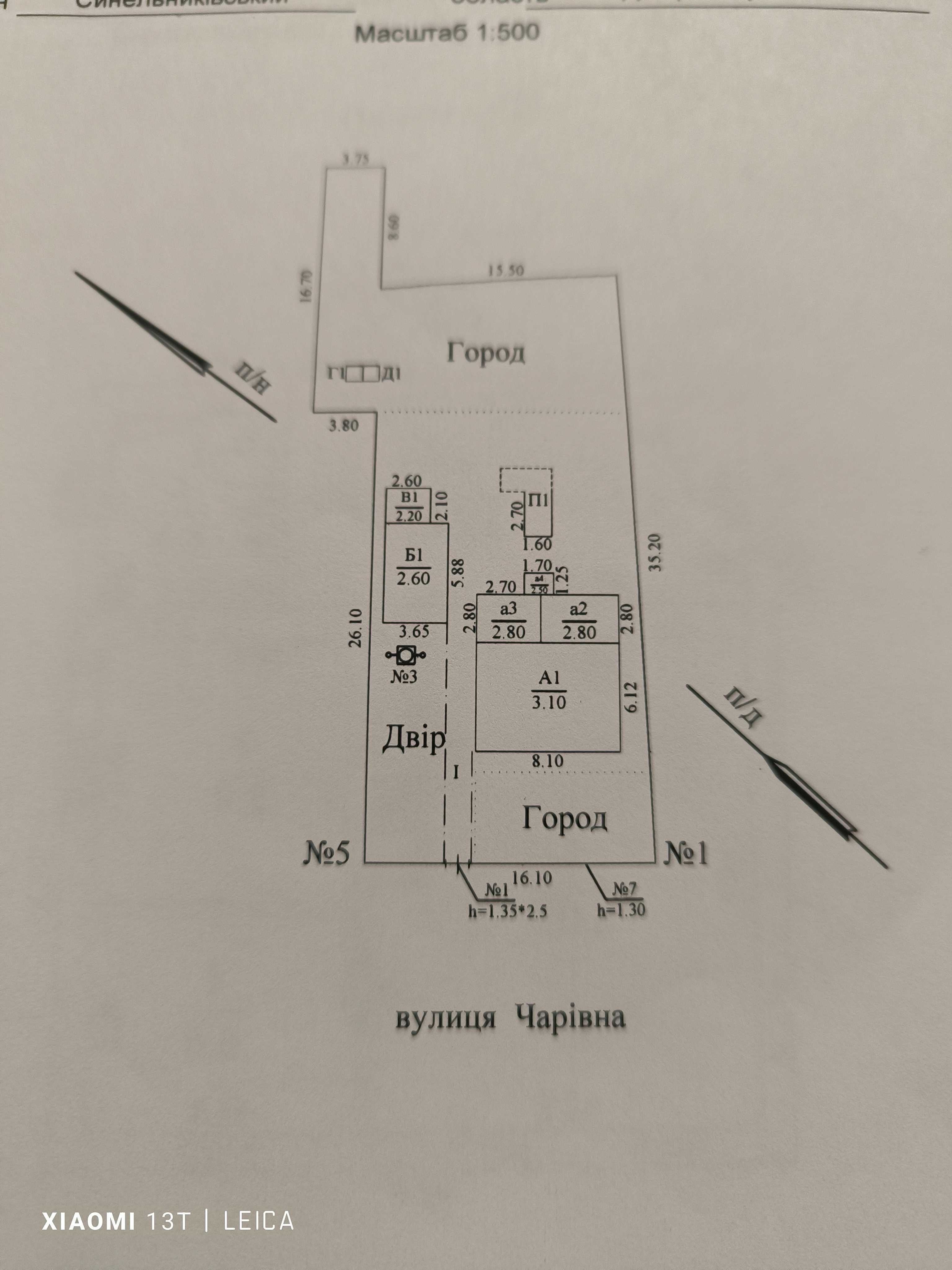 Продаю дом в Илларионово