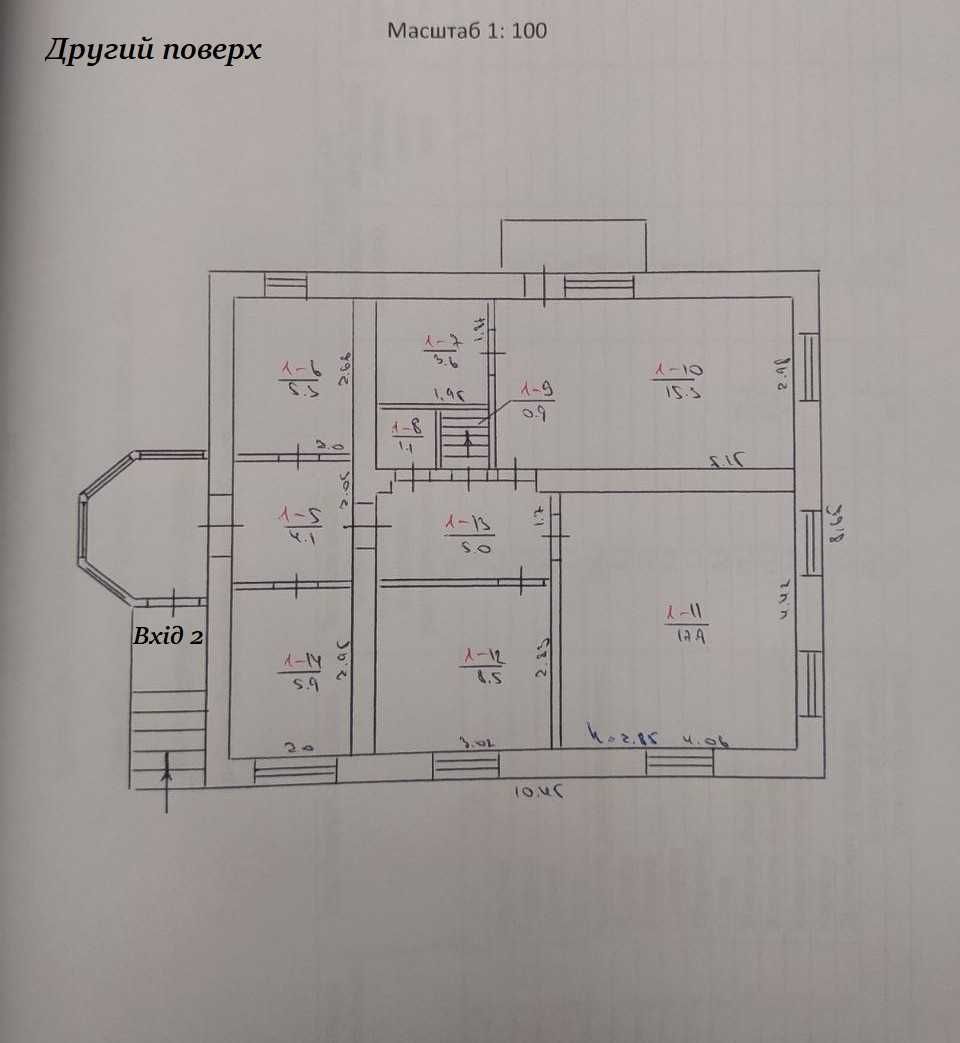 Продам гарний Будинок, смт.Лисянка