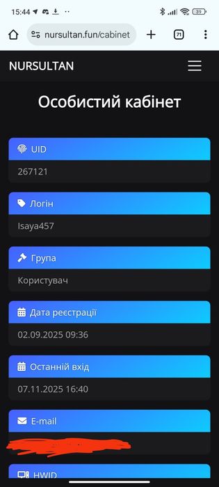 Nursultan чит клиєнт для Minecraft. Надо сбросить HWID