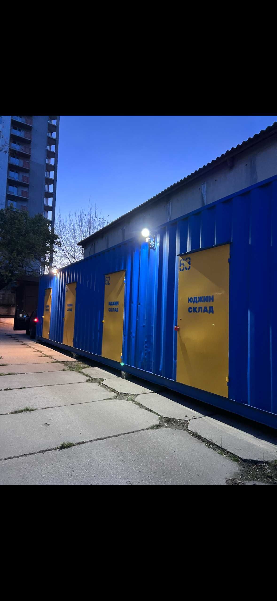 Оренда складу у Києві Контейнер/Бокс для БЕЗПЕЧНОГО зберігання! ЛІДЕРИ