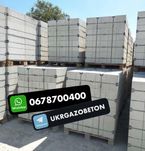 Газоблоки з доставкою в Чортків від виробника