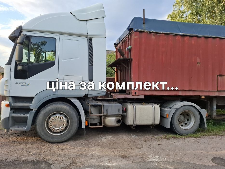 Продам тягач+ причеп