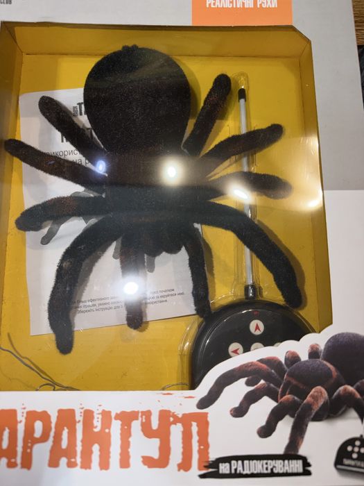 Продам не дорого паука на управление