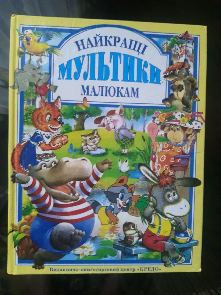 Продам книги 100грн.