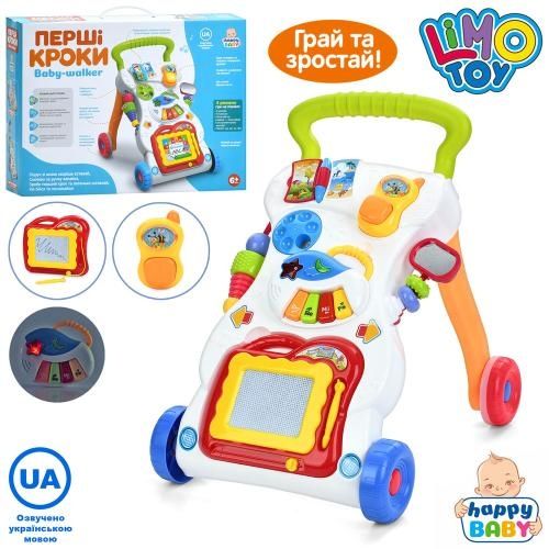 Дитячі ходунки штовхач каталка з ігровим центром Limo Toy