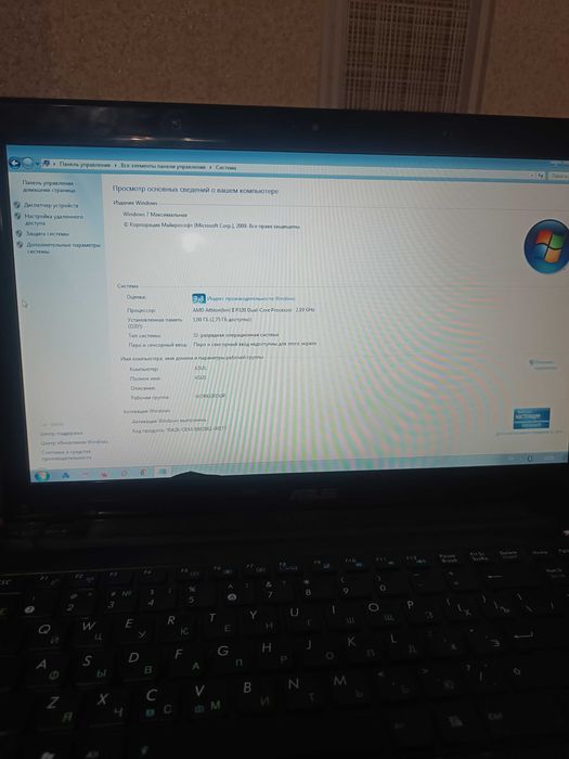 Ноутбук ASUS K52D