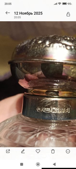 Флакон для духов с серебряной крышкой.