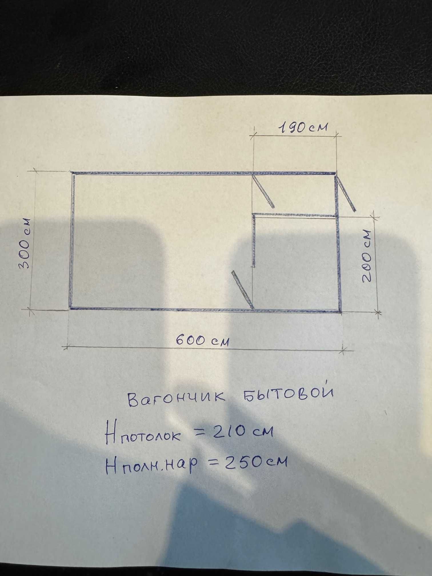 Вагончик  бытовой б/у для дачи; бригадный для  стройки; для сторожки.