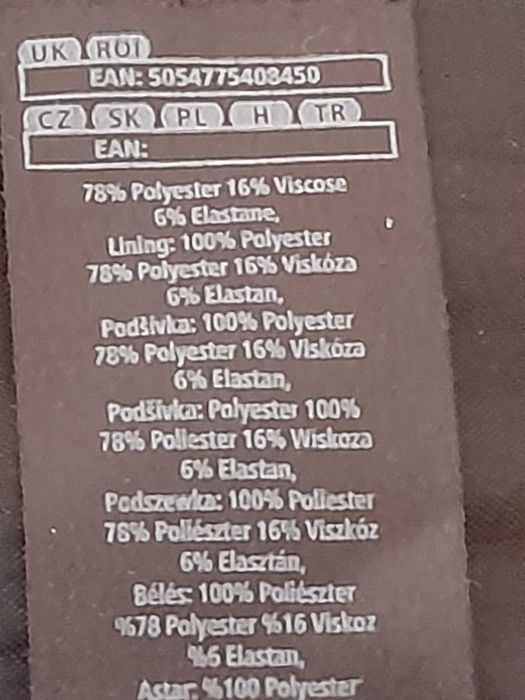 Юбки женские 50 и 52 р.
