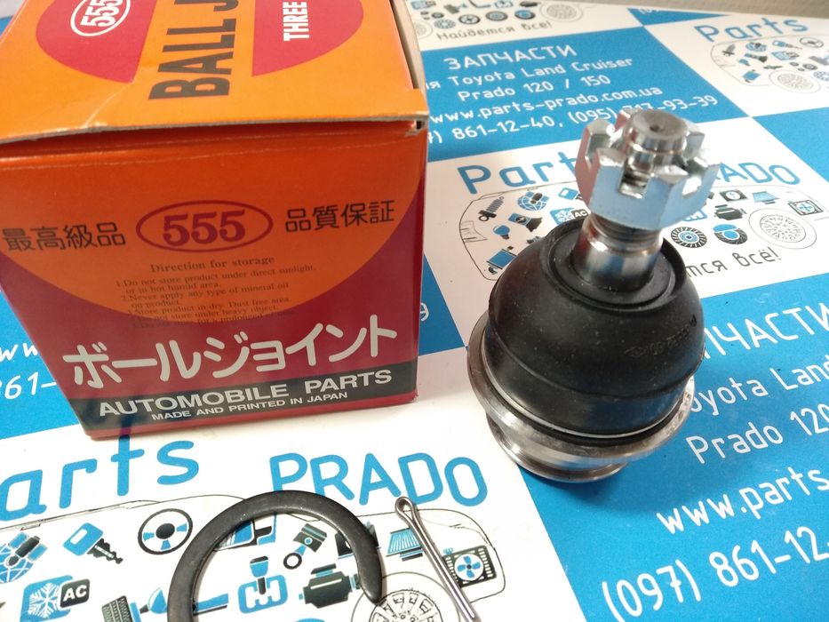 ЯПОНИЯ Опора шаровая нижнего рычага Тойота Прадо (Prado)120/150 GX