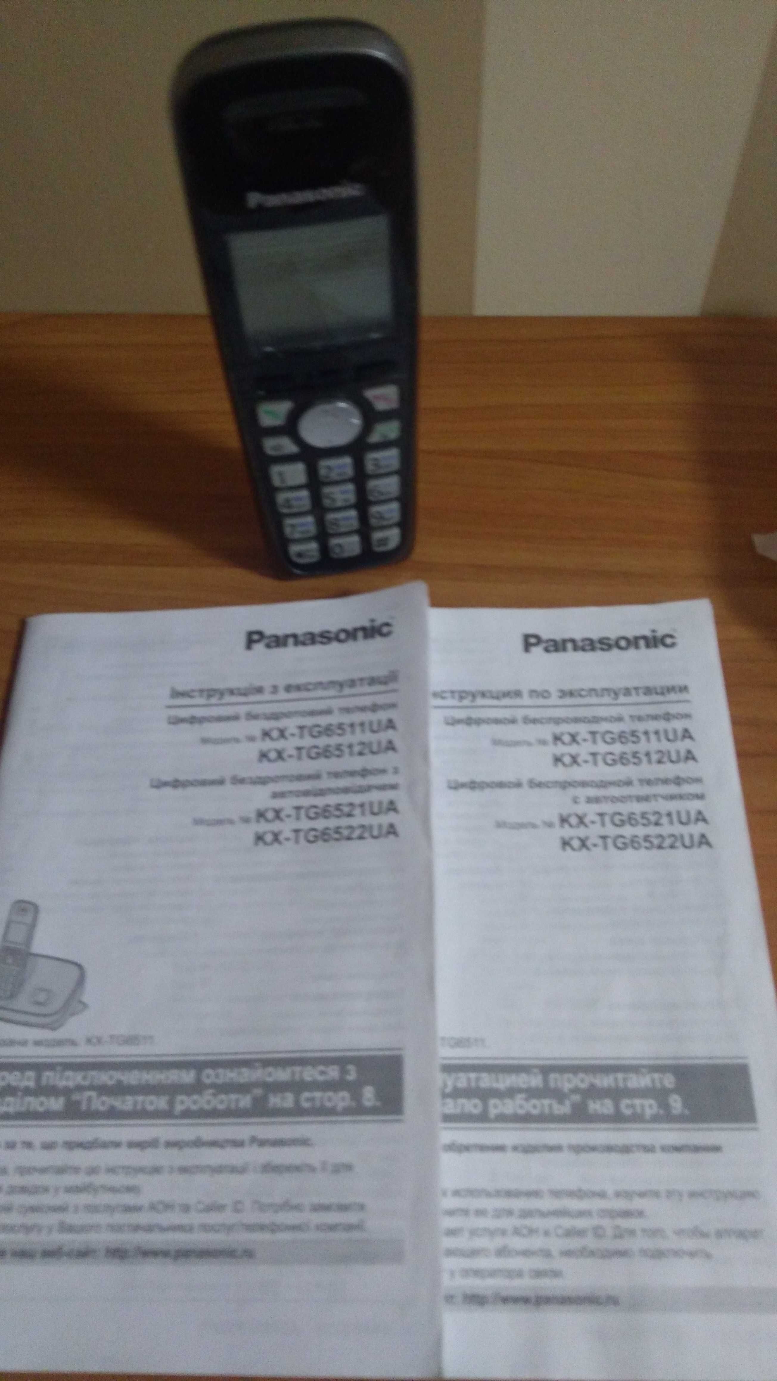 Телефон бездротовий Panasonic KX-TG6521UA