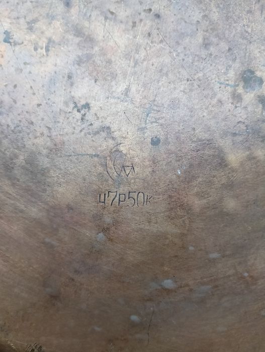 Бронзовый тазик для варенья.